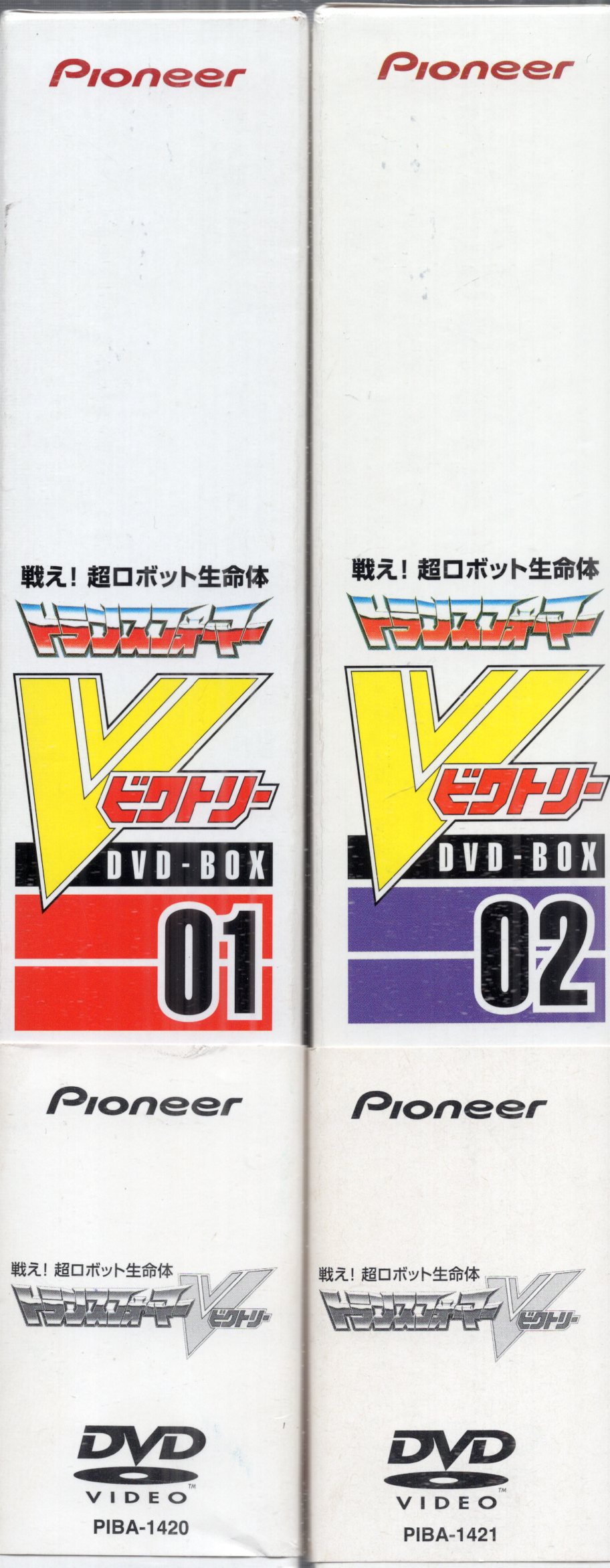 アニメDVD 戦え!超ロボット生命体トランスフォーマーV DVD-BOX 2BOXセット | まんだらけ Mandarake