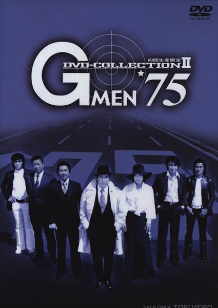 Drama DVD G MEN 75 DVD-COLLECTION 2 | MANDARAKE 在线商店