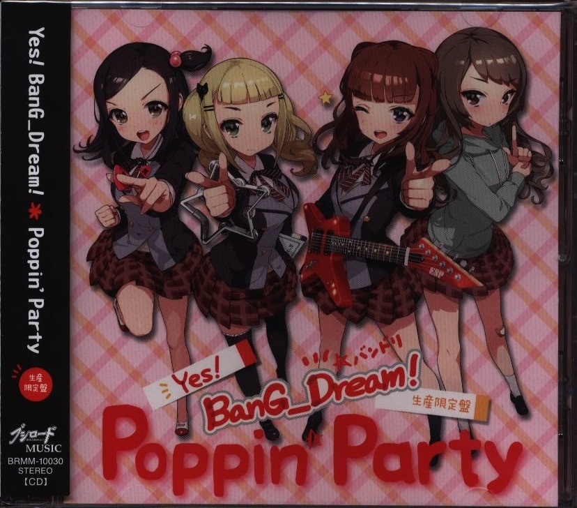 Yes Bang Dream Poppin Party Bang Dream Mandarake Online Shop