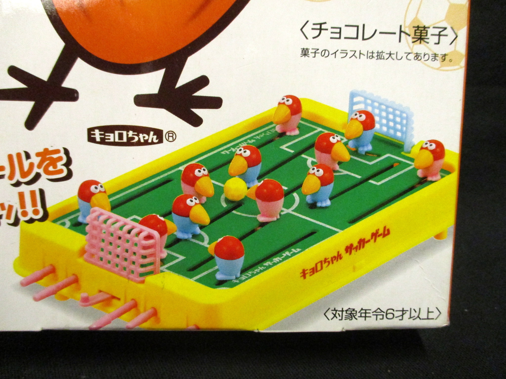 森永 キョロちゃんサッカーゲーム まんだらけ Mandarake