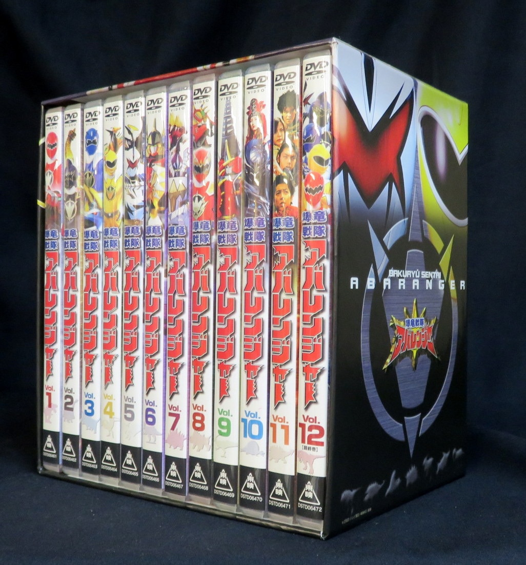 爆竜戦隊アバレンジャー 全12巻セット マーケットプレイス DVDセット 