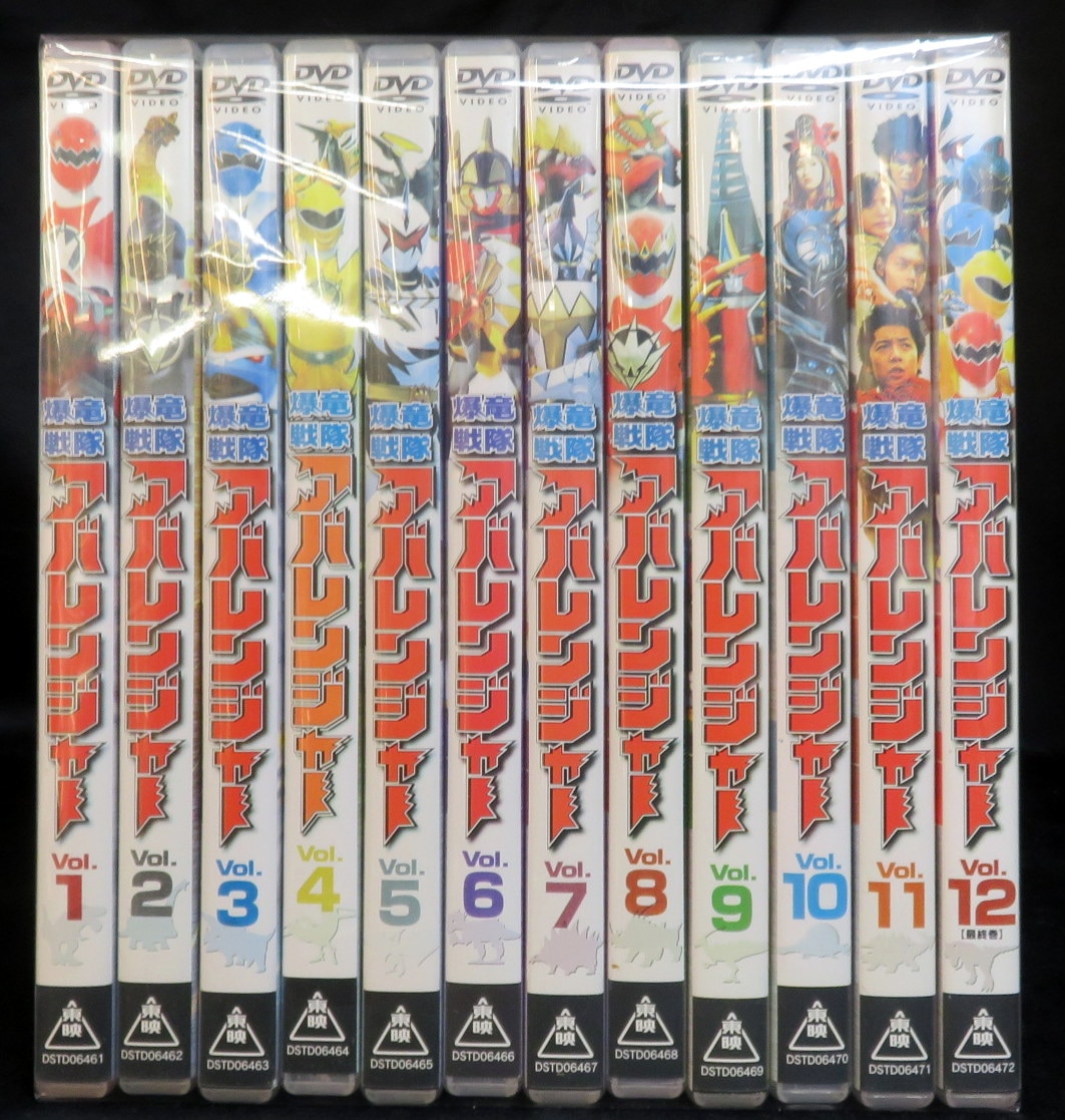 爆竜戦隊アバレンジャー　DVDセット