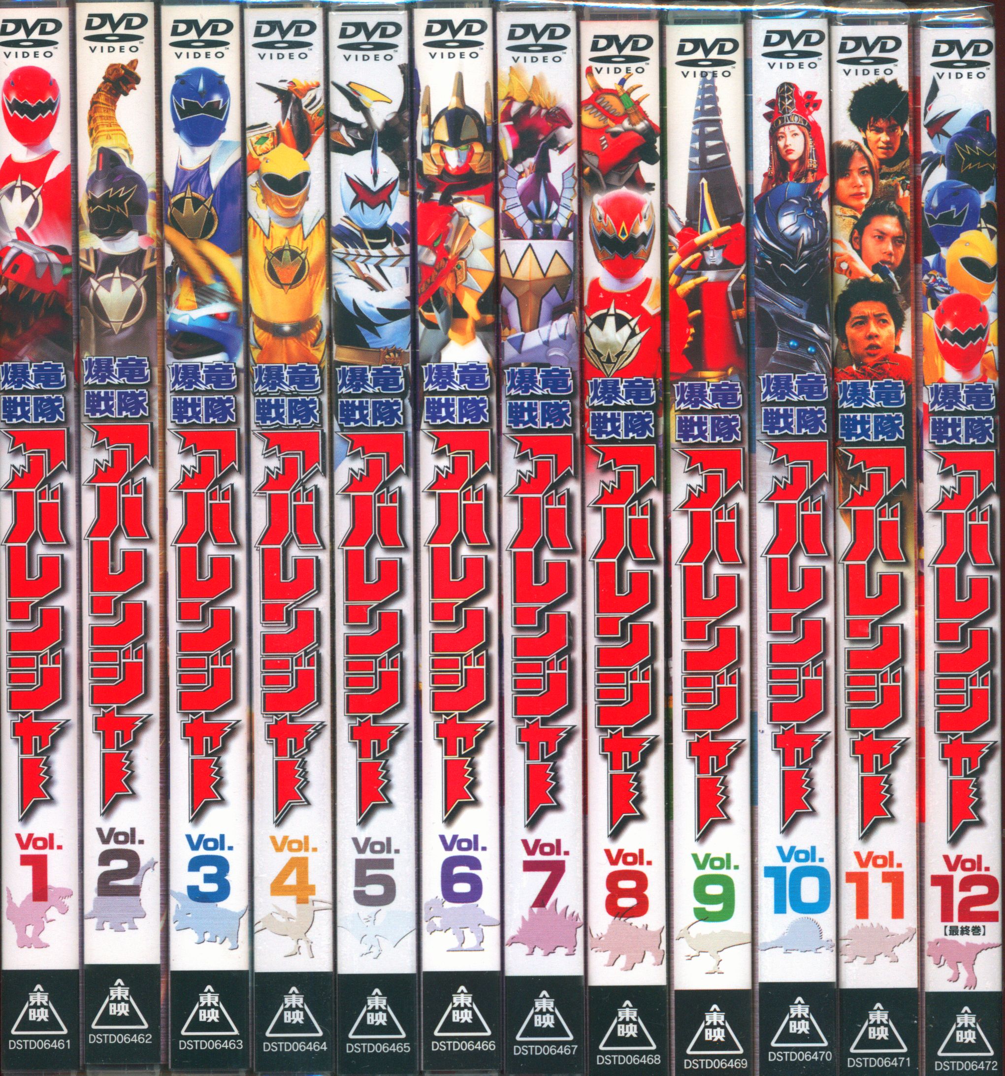 肌触りがいい スーパー戦隊 爆竜戦隊アバレンジャー DVD全巻セット