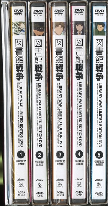 アニメdvd 図書館戦争 初回限定生産版全5巻セット まんだらけ Mandarake