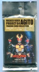 まんだらけ通販 劇場版 仮面ライダーアギト Project G4