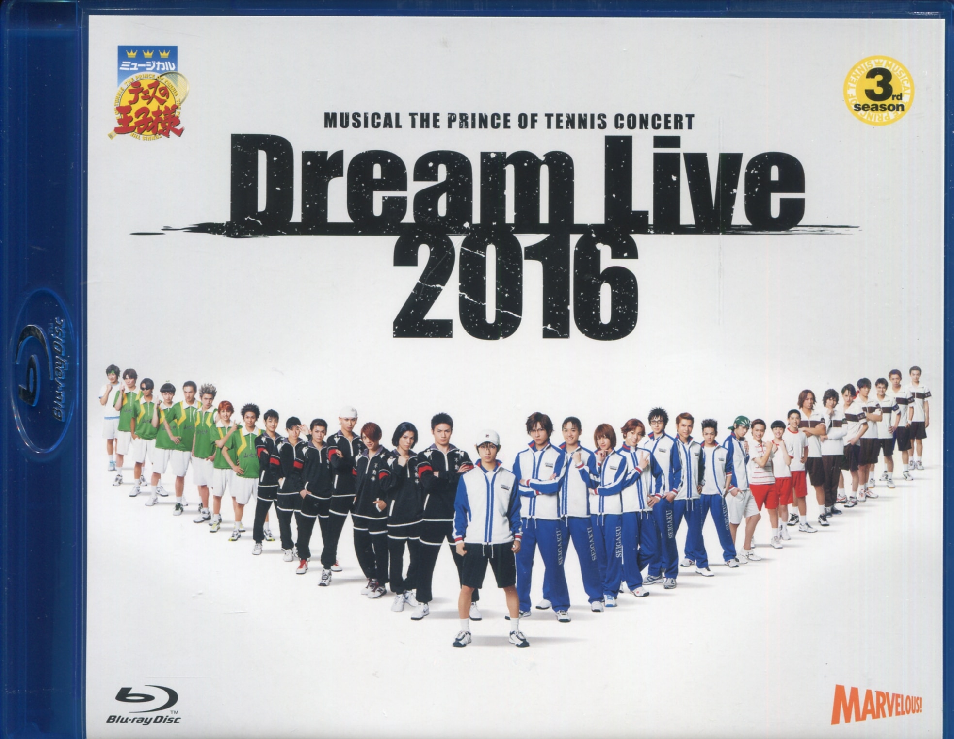 DVD ミュージカルテニスの王子様 3rd テニミュ TEAM Live 青学 - その他