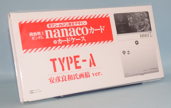 Nanacoカード 安彦良和 セブンイレブン限定 機動戦士ガンダム Type A ナナコカード まんだらけ Mandarake Nanacoカード 安彦良和 セブンイレブン限定 機動戦士ガンダム Type A ナナコカード まんだらけ Mandarake