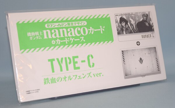 Nanacoカード 鉄血のオルフェンズ Ver セブンイレブン限定 機動戦士ガンダム Type C ナナコカード まんだらけ Mandarake Nanacoカード 鉄血のオルフェンズ Ver セブンイレブン限定 機動戦士ガンダム Type C ナナコカード まんだらけ Mandarake