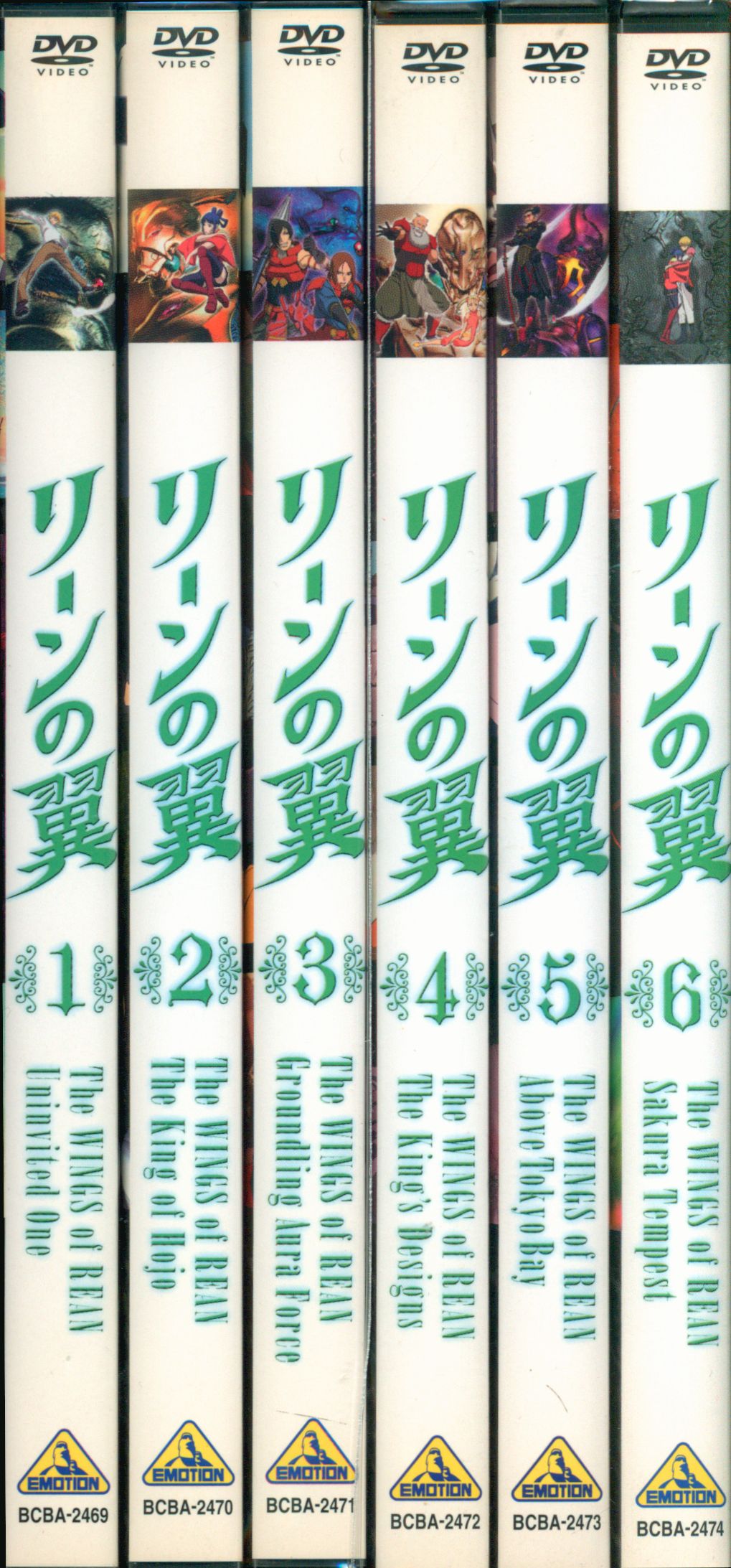 アニメDVD リーンの翼 初回全6巻 セット | まんだらけ Mandarake