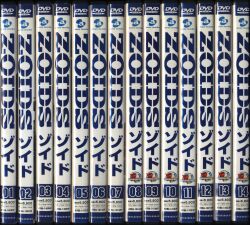 アニメDVD ZOID(ゾイド) 全14巻 セット