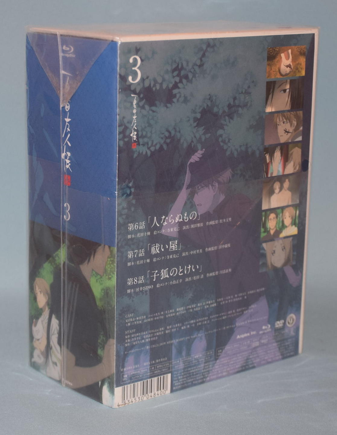 アニメblu Ray 夏目友人帳 参 完全生産限定版全5巻セット まんだらけ Mandarake