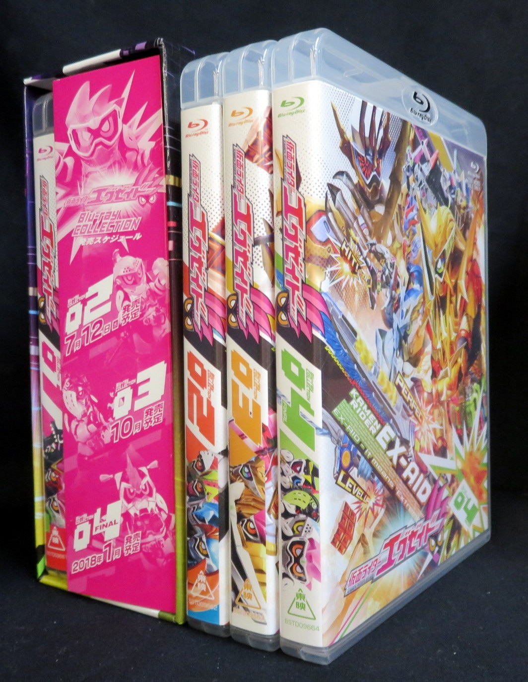 仮面ライダーエグゼイド Blu-ray COLLECTION セット-