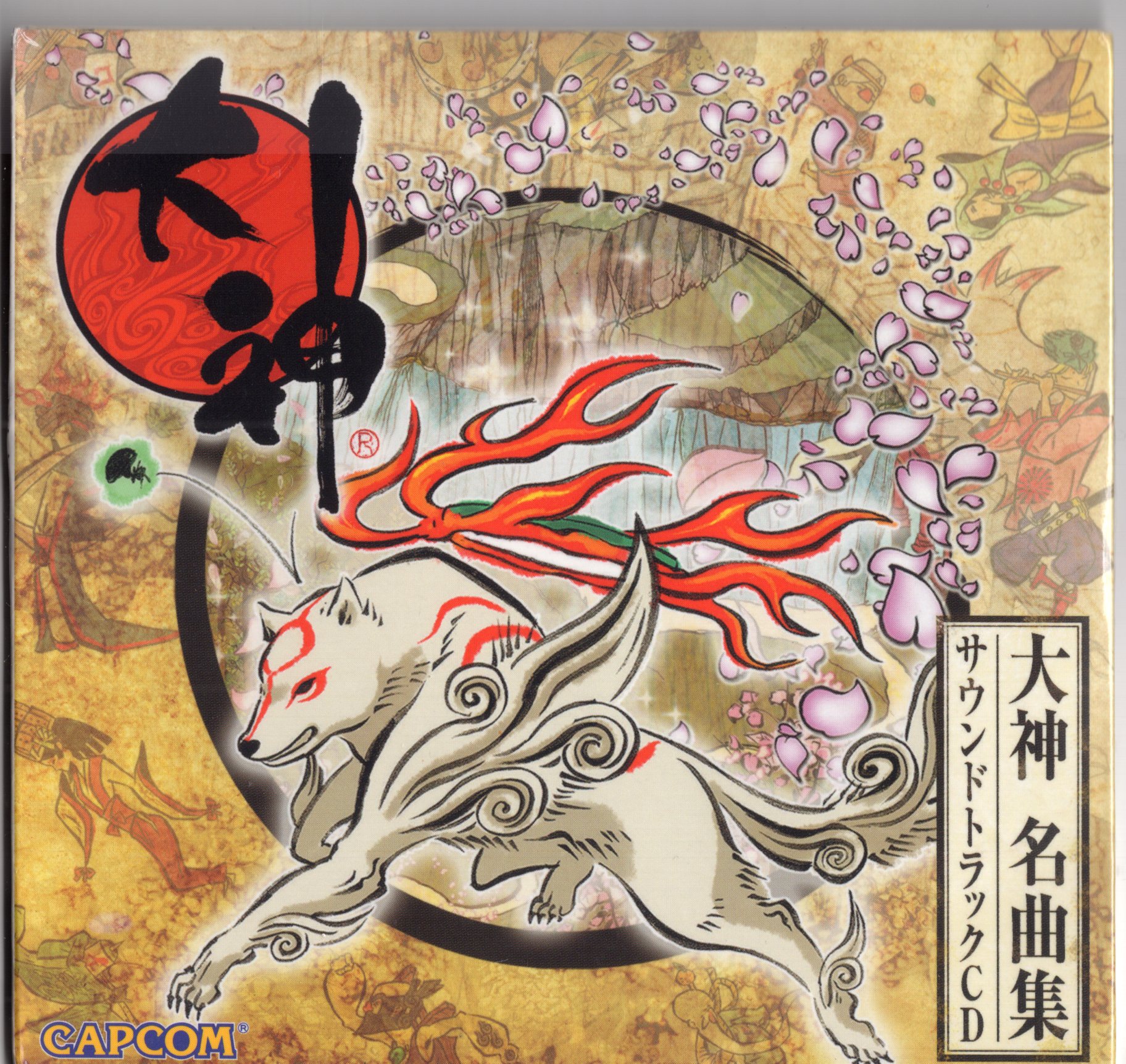 SALE／69%OFF】 大神 名曲集 サウンドトラックCD