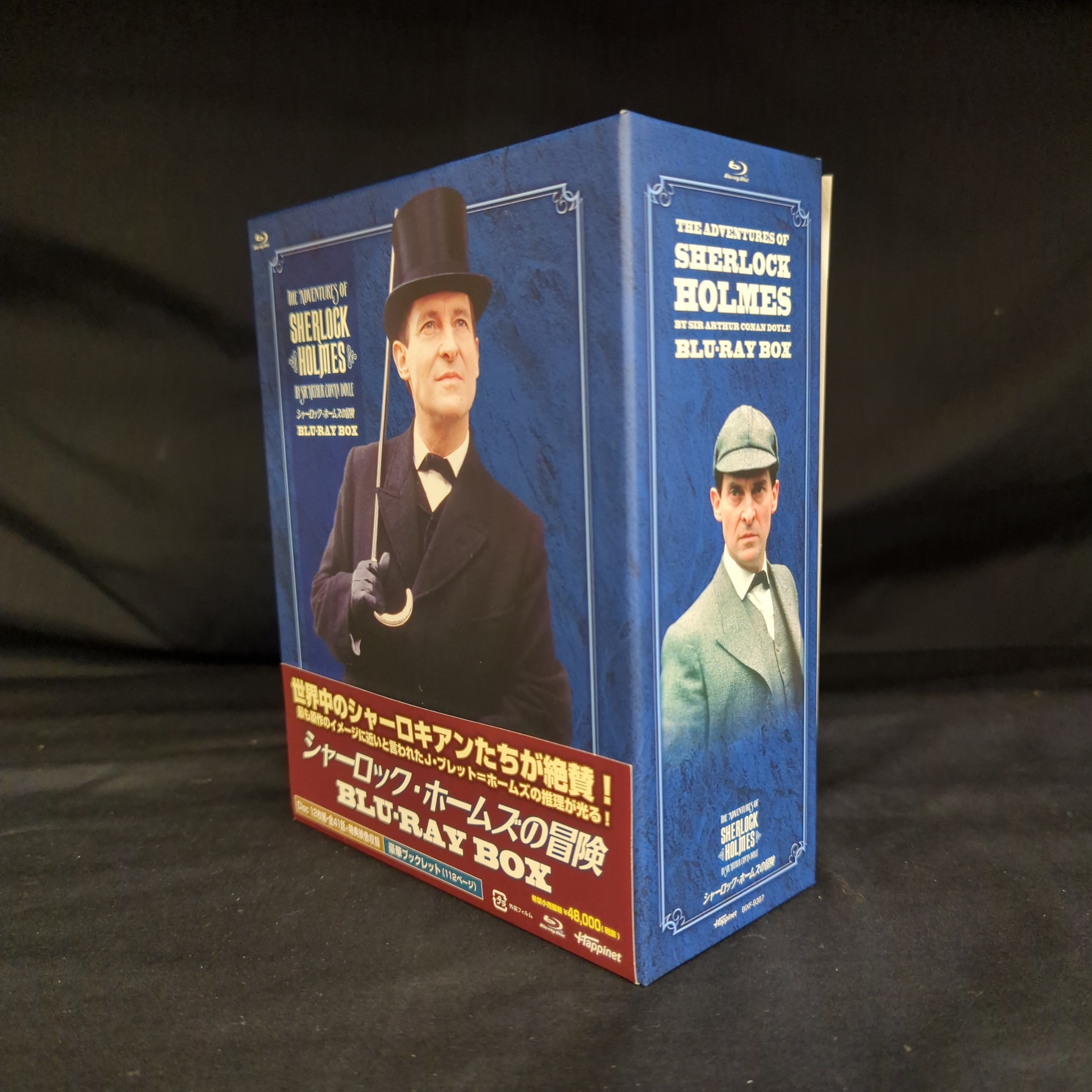 Disk12枚組シャーロック・ホームズの冒険　Blu-ray