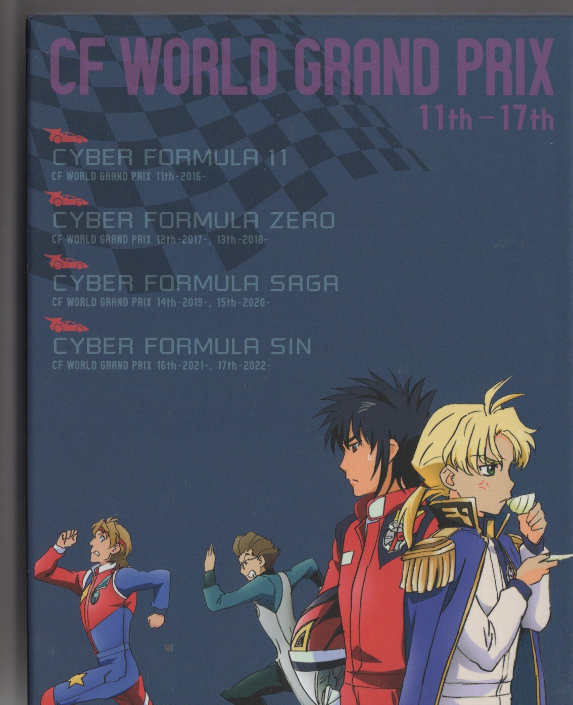 アニメBlu-ray 通)OVA新世紀GPXサイバーフォーミュラBD ALL ROUND