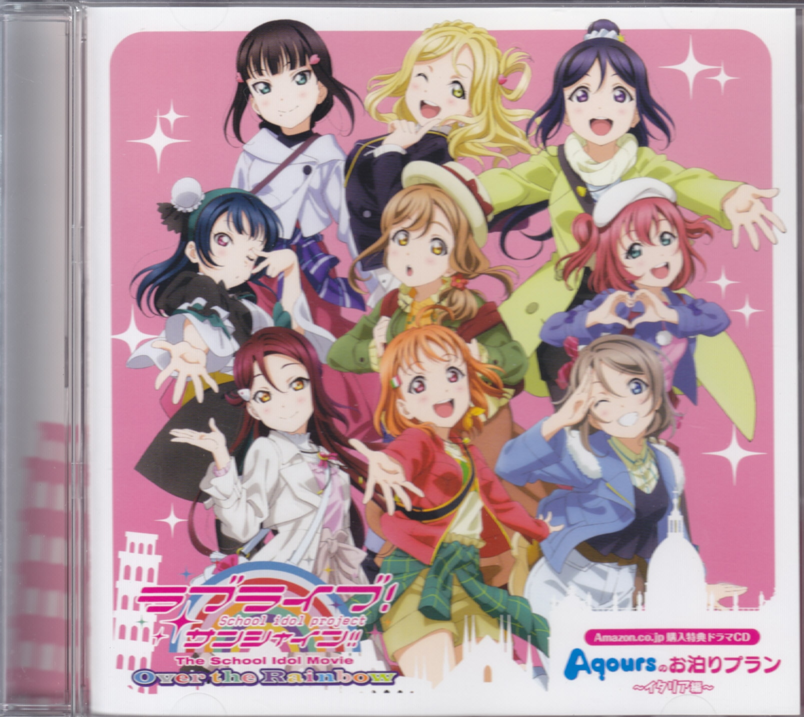 ラブライブ! School idol project」挿入歌～これからのSo… - アニメ