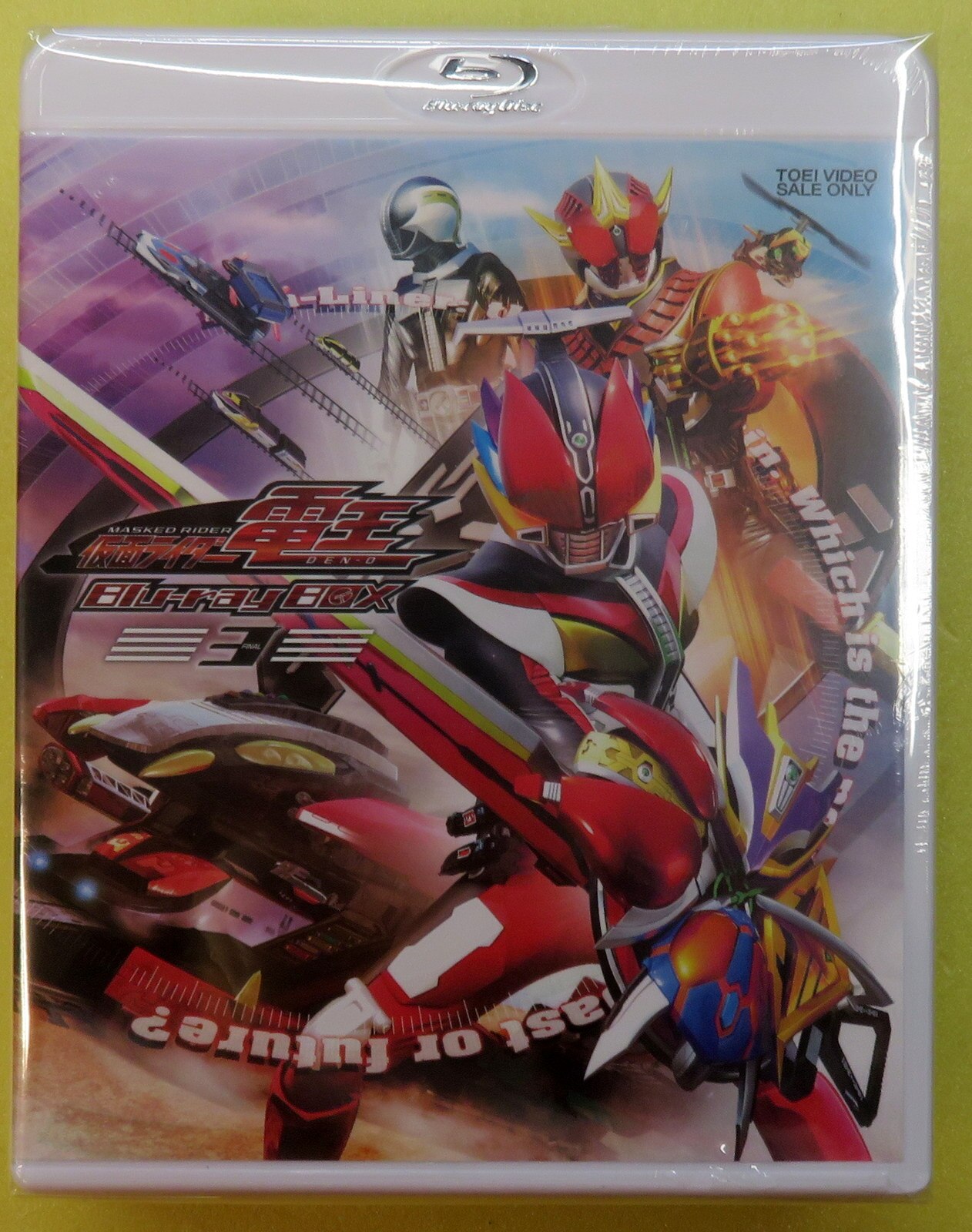 東映ビデオ 特撮blu Ray 通常 仮面ライダー電王 Blu Ray Box 全3巻セット まんだらけ Mandarake