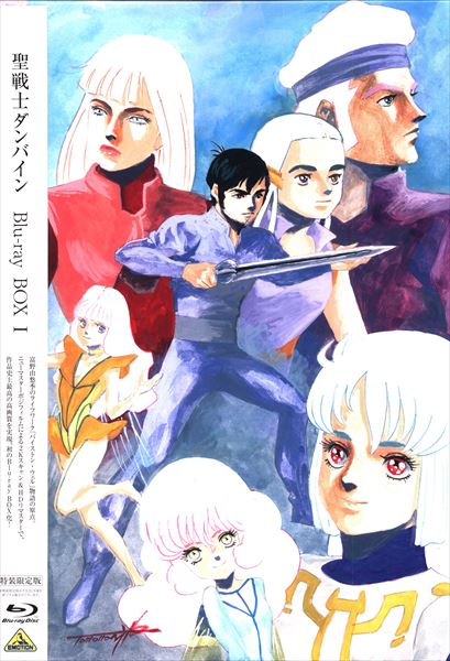 Anime Blu-Ray with early Shikishi) Aura Battler Dunbine Blu-ray