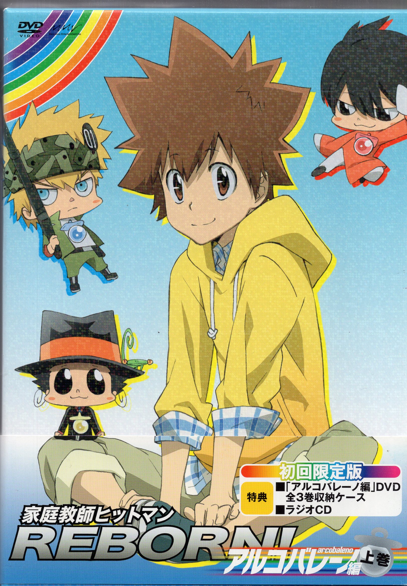 katekyo hitman reborn arcobaleno