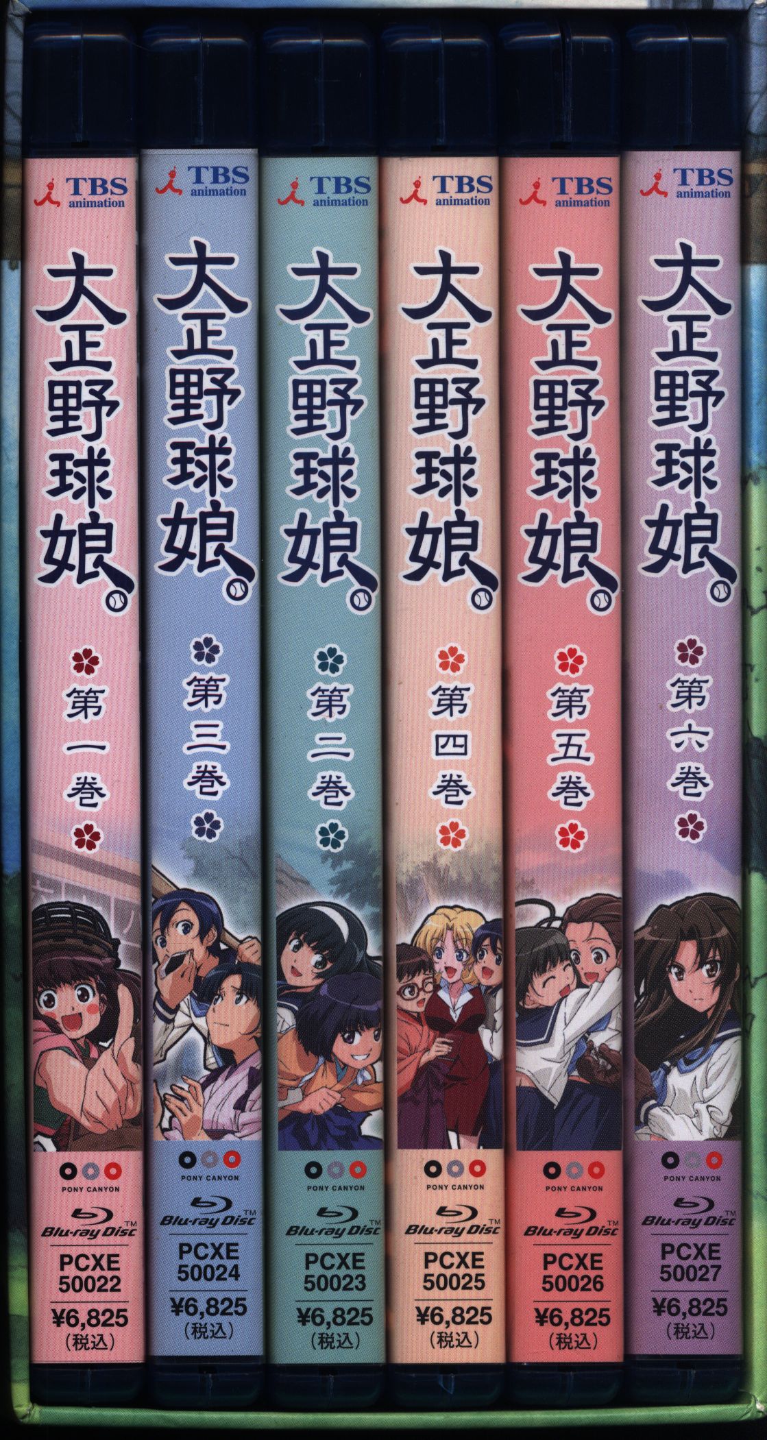 アニメBlu-ray 大正野球娘。 初回 全6巻 セット | まんだらけ Mandarake