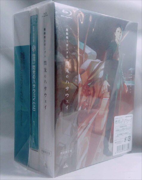 機動戦士ガンダム 小説付き 閃光のハサウェイ 数量限定 劇場限定版Blu 