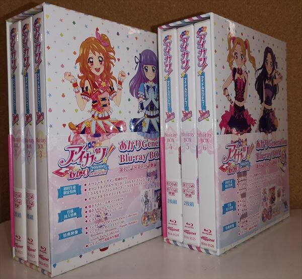 23d ☆y アイカツ! あかりGeneration Blu-ray セット 