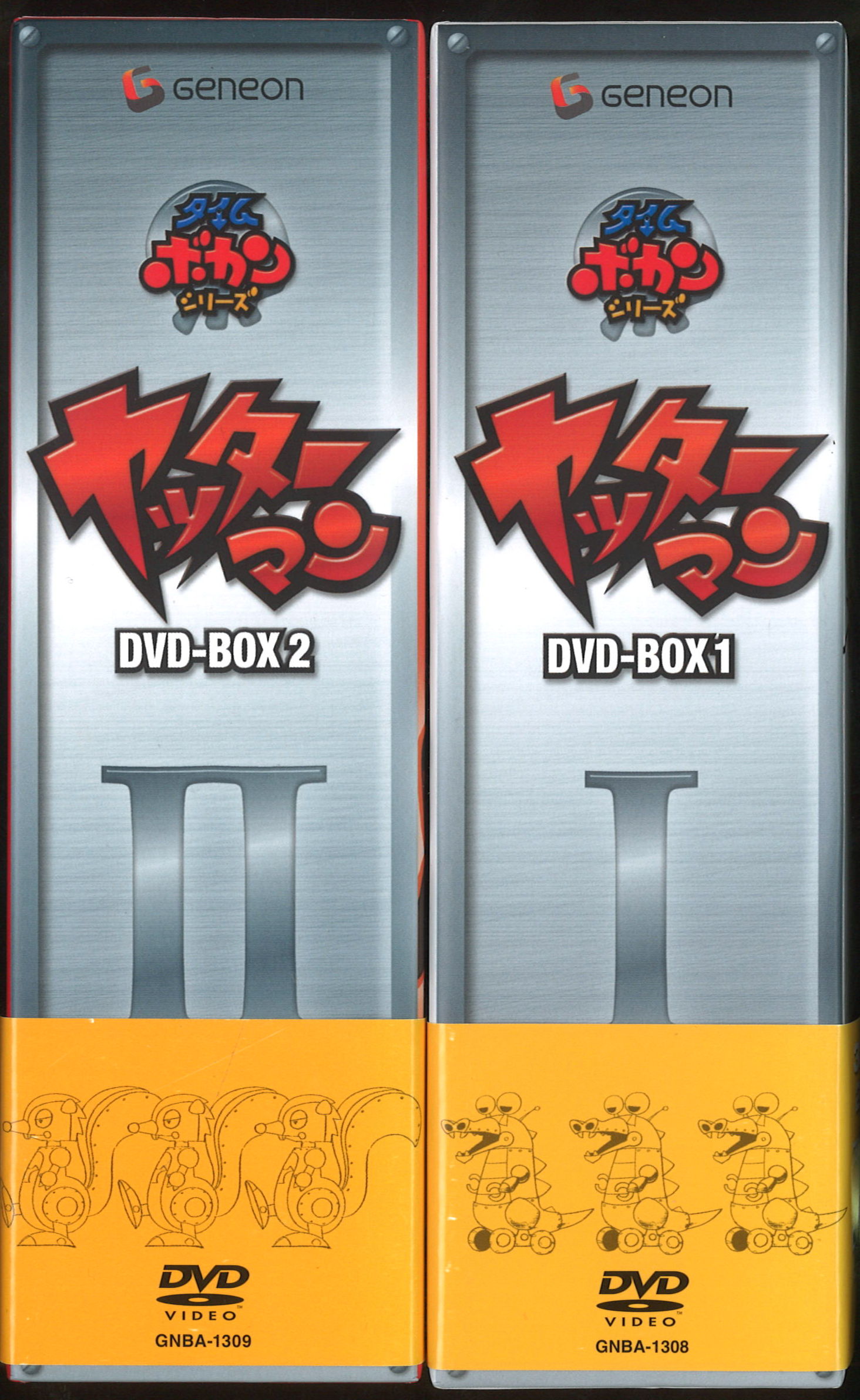 送料込み ヤッターマン DVD‐BOX 1 & 2 - DVD/ブルーレイ