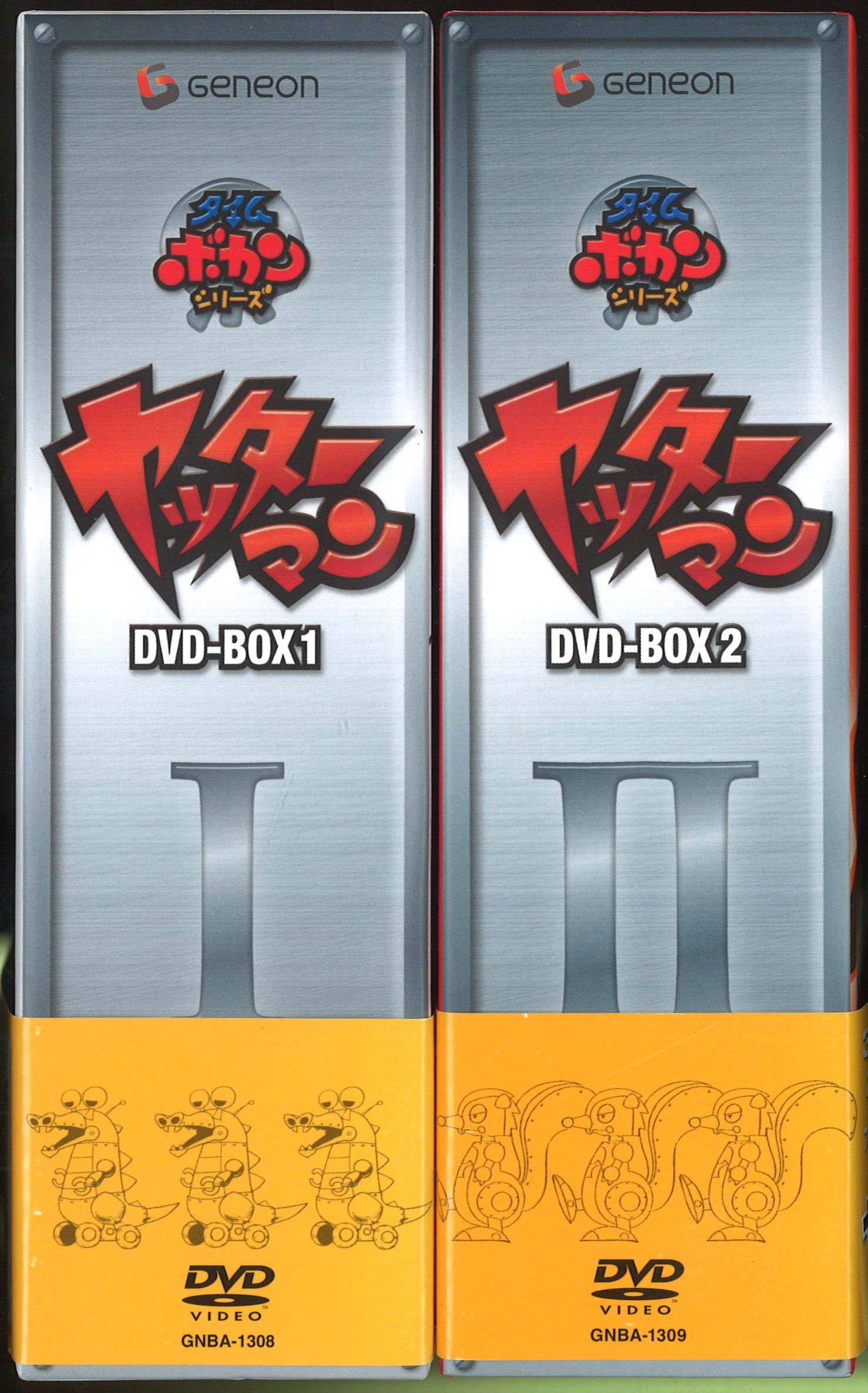 DVD>再販)ヤッターマン DVD-BOX全2巻セット*ディスク1・4盤面A'、他B
