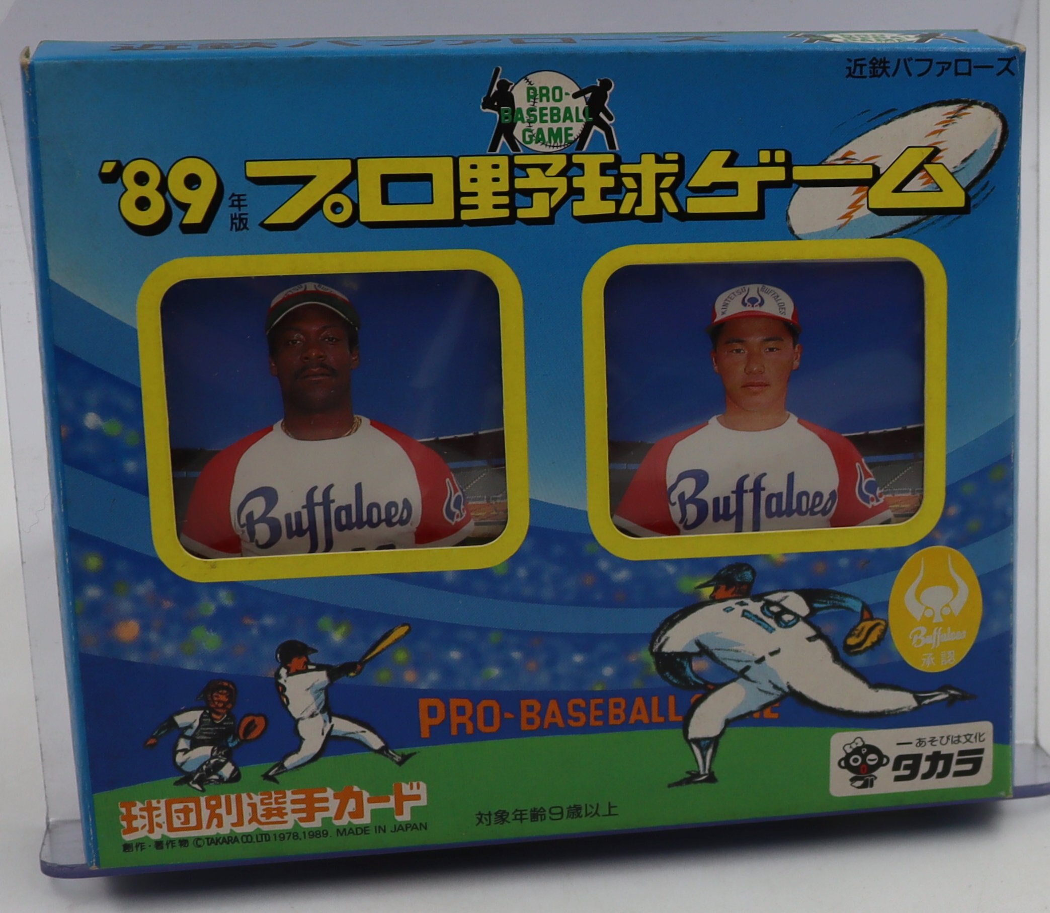 1989年 ゲーム・おもちゃ・グッズ タカラ プロ野球カードゲーム 89年版
