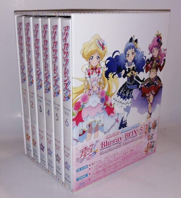 アニメBlu-ray アイカツフレンズ! Blu-ray BOX 初回限定全6BOXセット