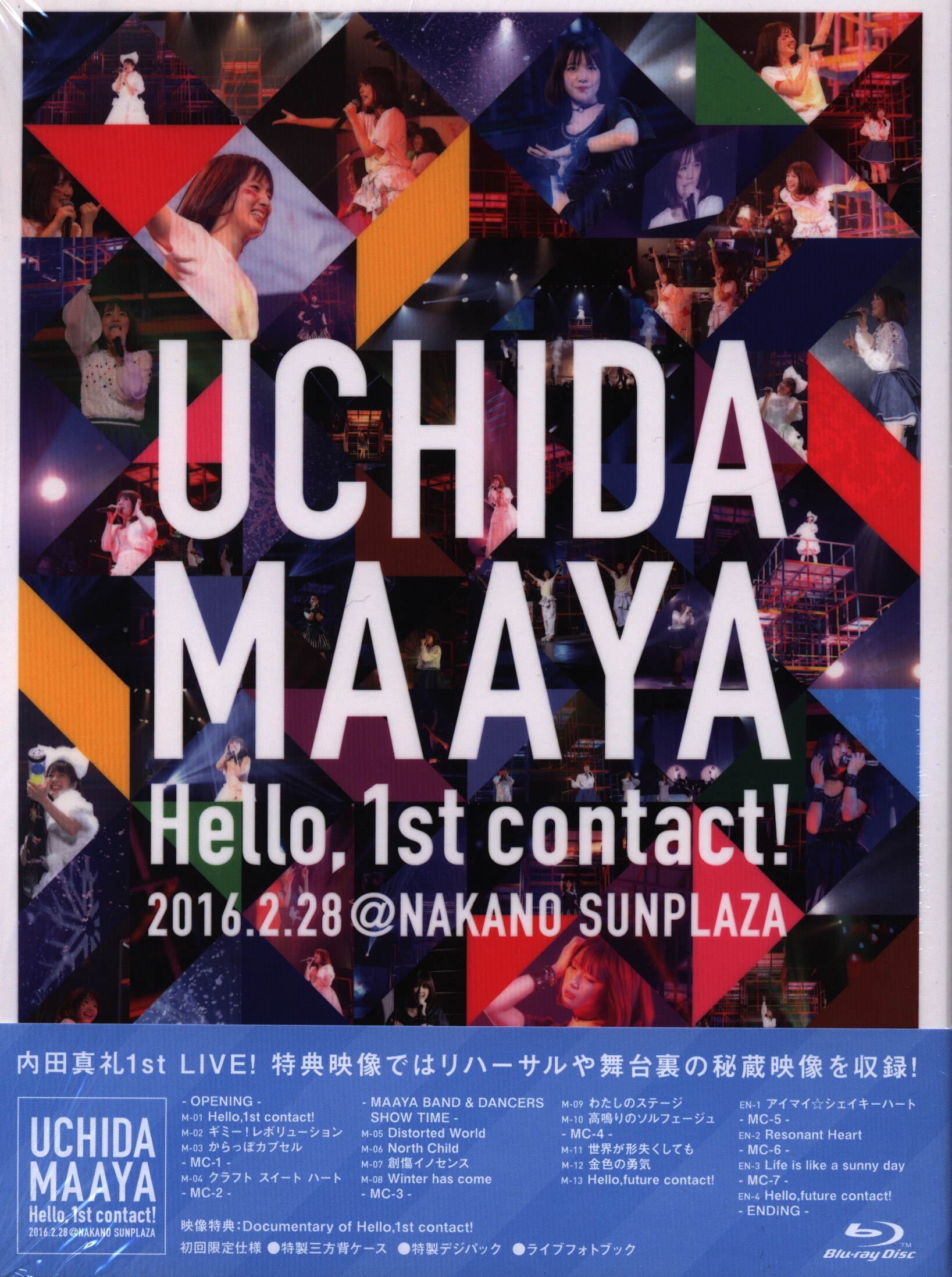 まんだらけ通販 Blu Ray 内田真礼 1st Live Hello 1st Contact スリーブ少ヨゴレ 帯少イタミ 札幌店からの出品