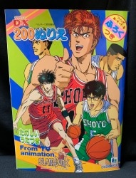 まんだらけ通販 Toy Slamdunk スラムダンク