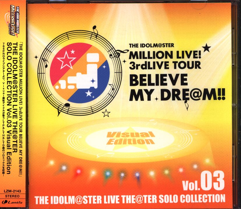 Cd アイドルマスター ミリオンライブ Visual Edition The Idolm Ster Live The Ter Solo Collection 3 ライナー少イタミ まんだらけ Mandarake