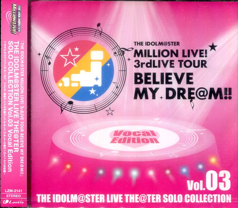 LIVE THE@TER SOLO COLLECTION 03 ミリオンライブ - CD