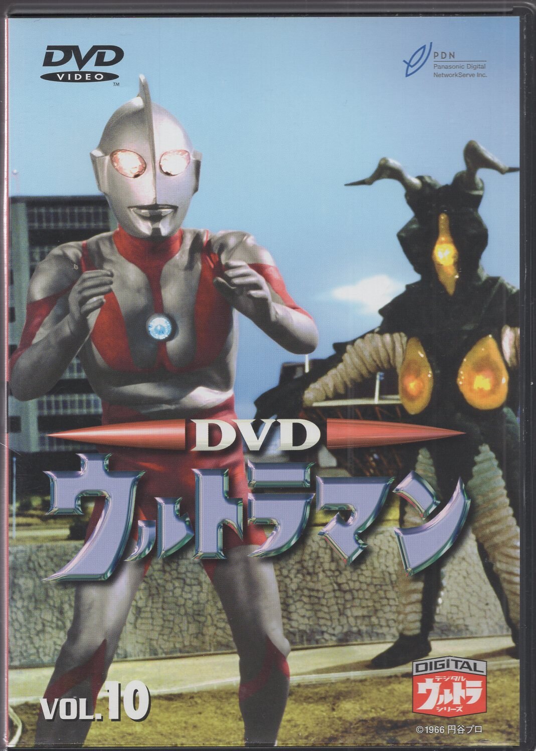 ウルトラマン DVD 全10巻セット ハピネットピクチャーズ 特撮DVD