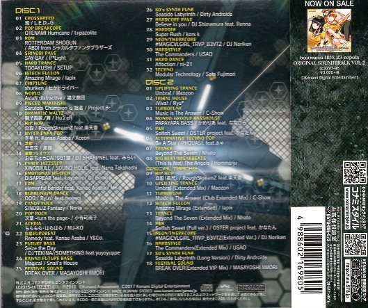 beatmania iidx 3rd style original soundtracks