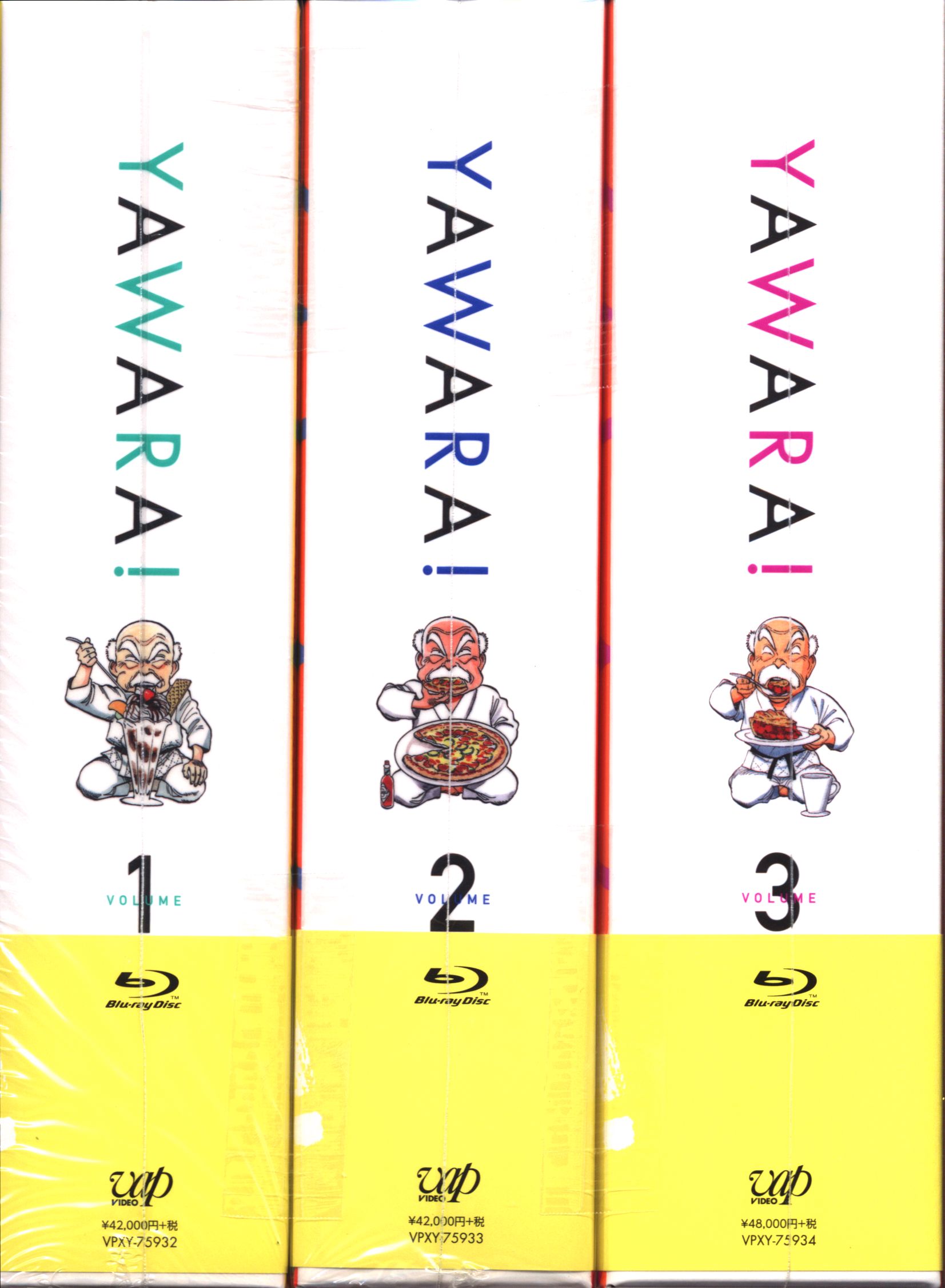 アニメBlu-ray YAWARA! Blu-ray BOX 全3BOXセット | まんだらけ Mandarake