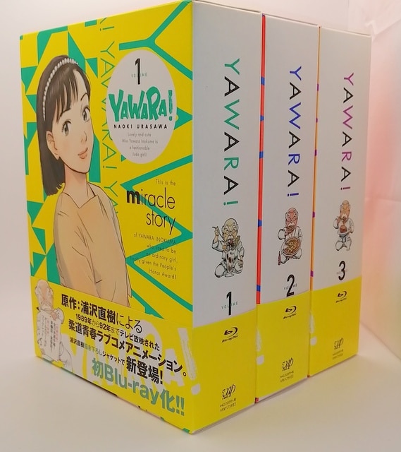 Online　Volume　Blu-ray　Complete　YAWARA!　Mandarake　Blu-ray　Anime　Set　BOX　Shop