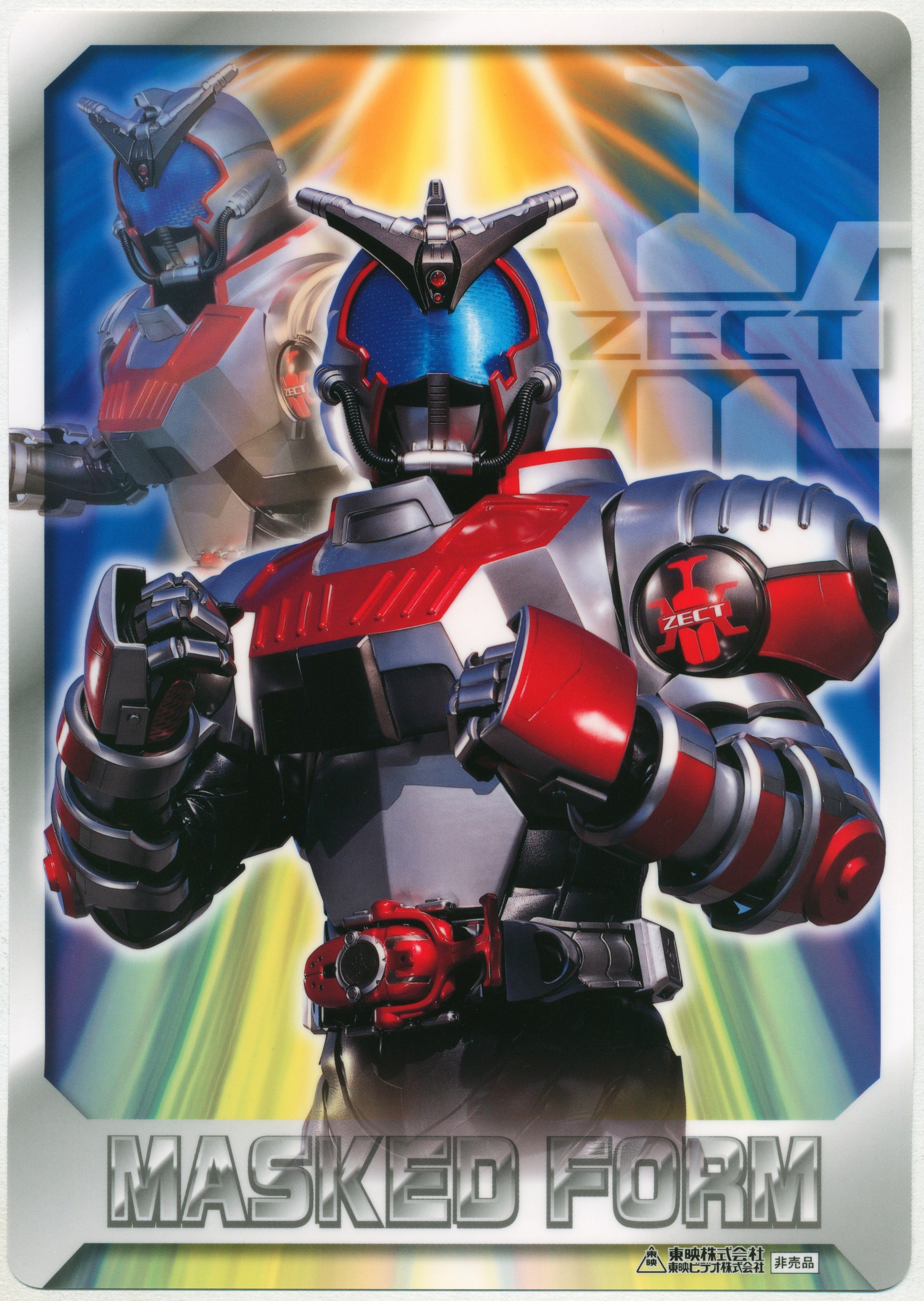 kamen rider kabuto [masked / rider form ] shitajiki