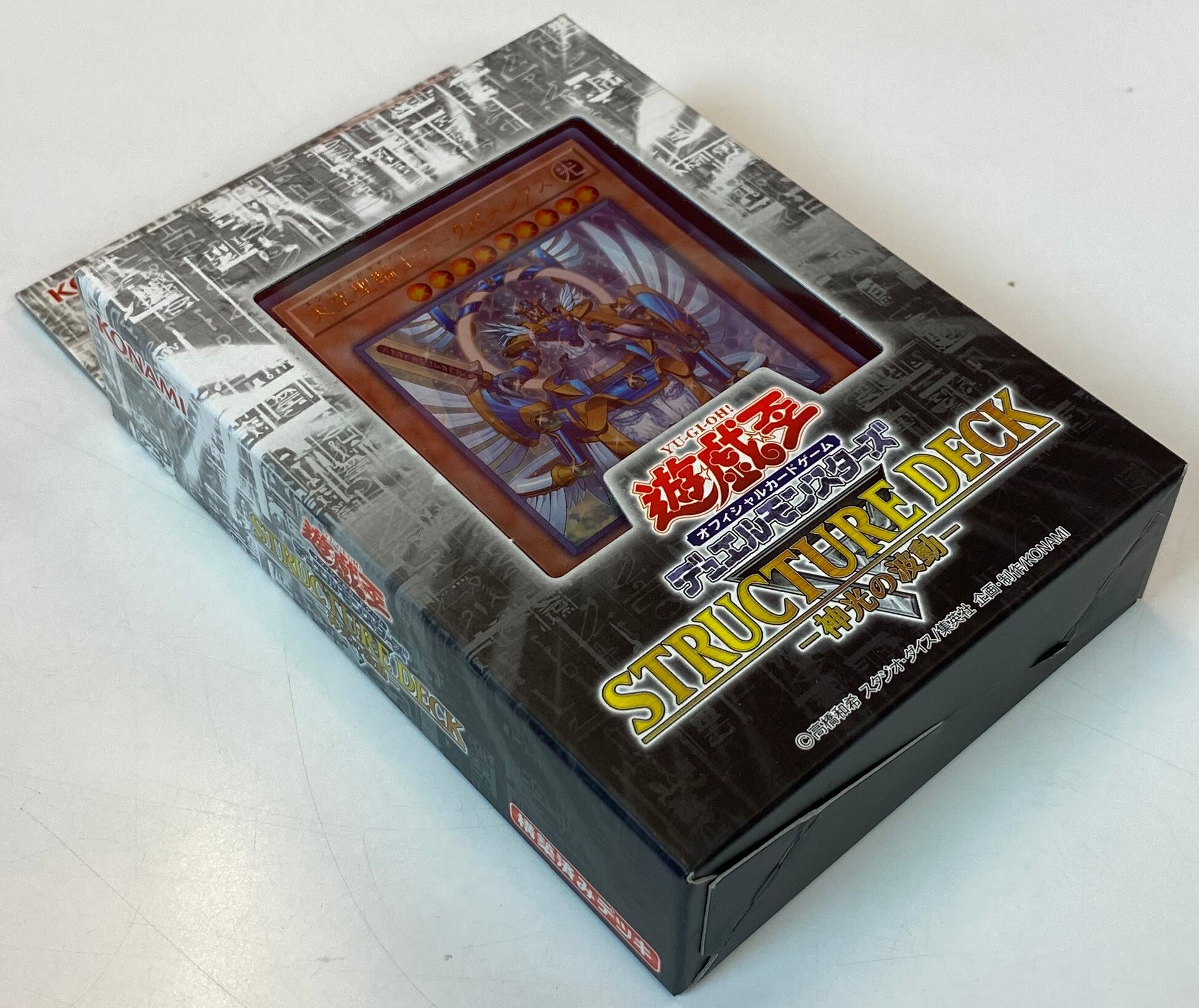コナミ 神光の波動 ストラクチャーデッキ まんだらけ Mandarake