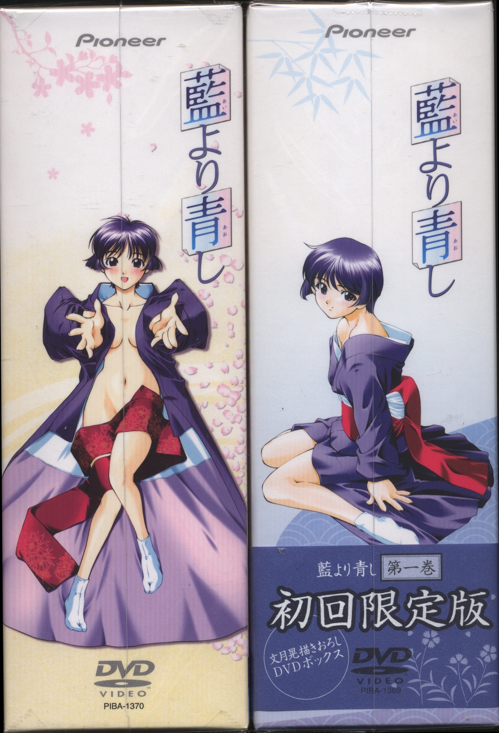 Ai Yori Aoshi Anime DVD's