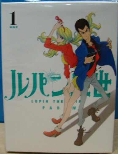 アニメblu Ray ルパン三世 Part Iv 全8巻セット まんだらけ Mandarake