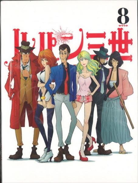 mandarake | bop anime blu-ray lupin the 3rd part iv complete 8