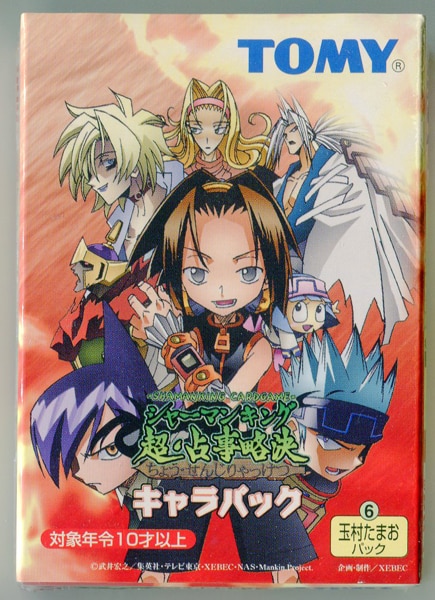 トミー 超占事略決 玉村たまお パック シャーマンキング Tcg キャラパック 6 まんだらけ Mandarake