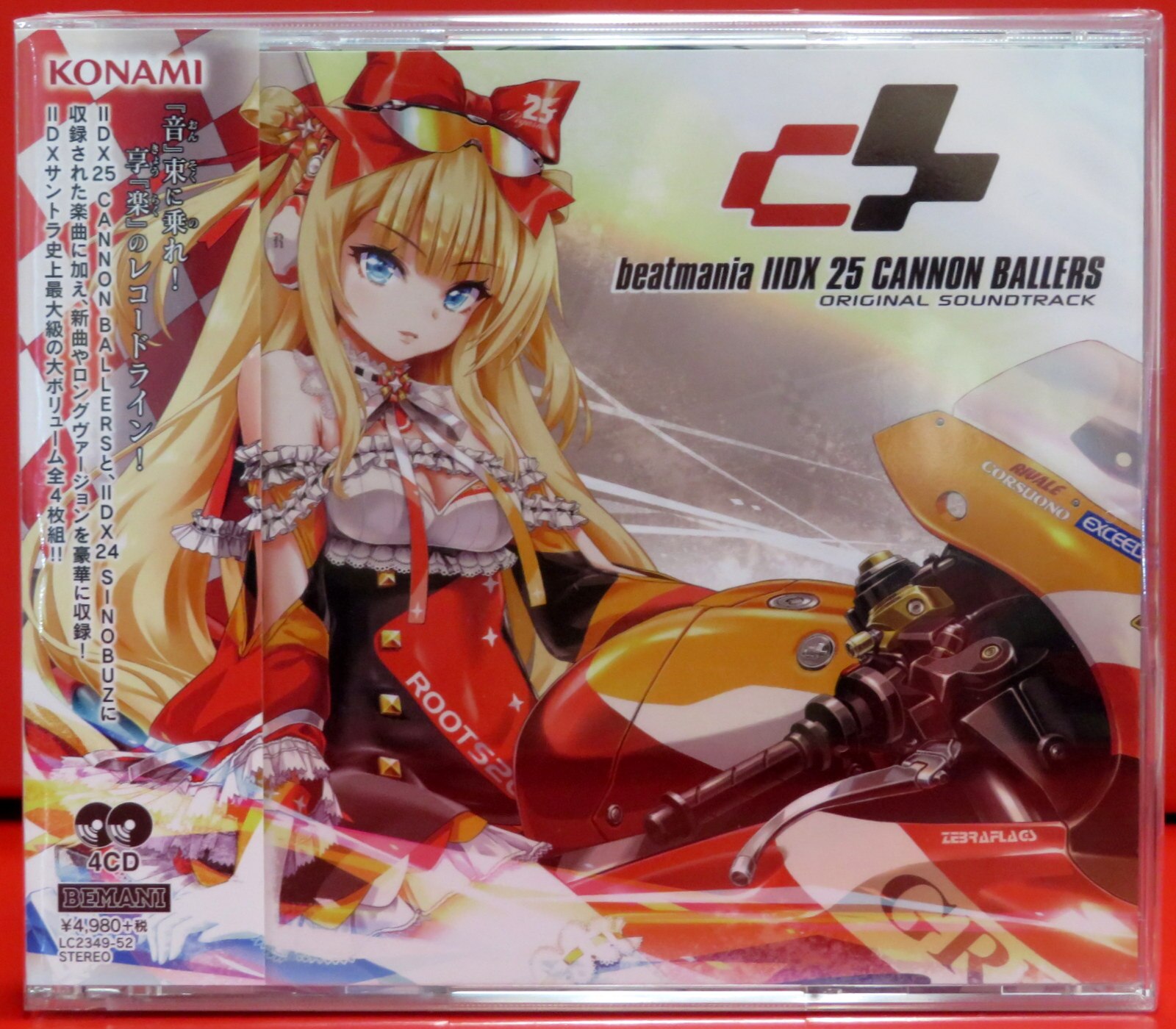 ゲームcd コナミ Beatmania Iidx 25 Cannon Ballers オリジナルサウンドトラック コナミスタイル盤 まんだらけ Mandarake