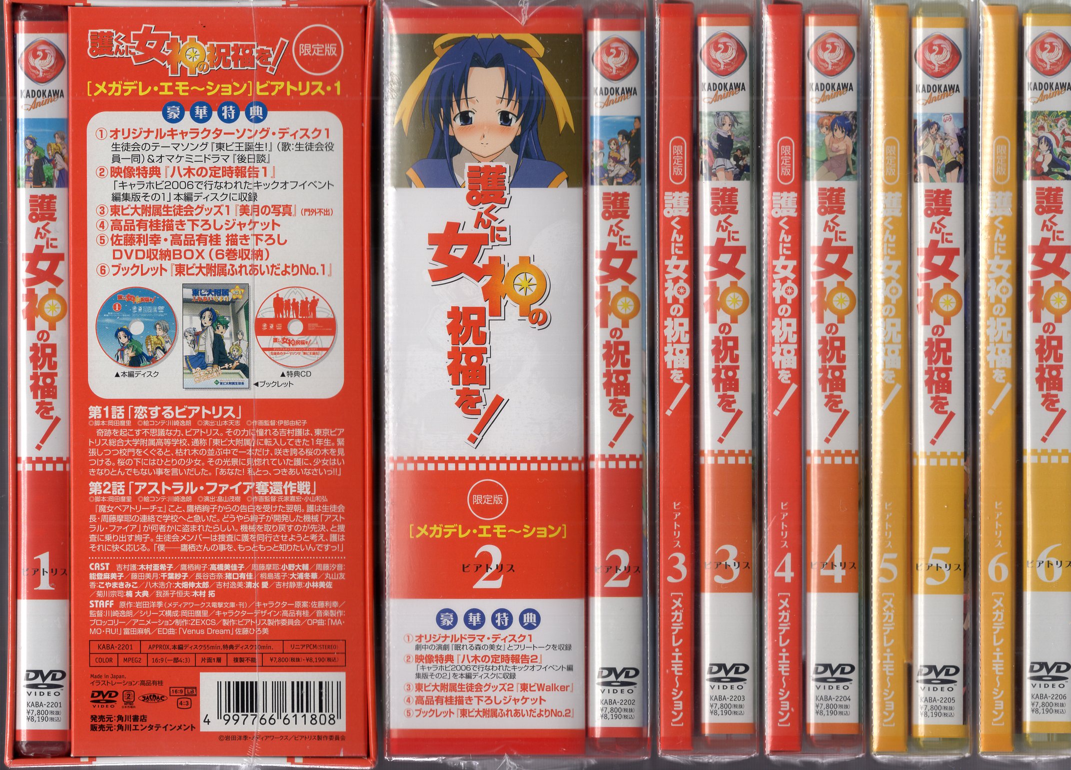 フレンズ Ⅳ 全6巻DVD - TVドラマ