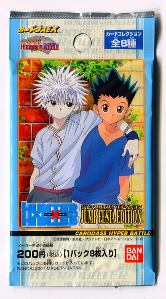 HUNTER×HUNTER トランプ ジャンプフェスタH×H - miraidesign.com.br