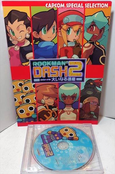 CAPCOM SPECIAL SELECTION ロックマンDASH2 lhee.org