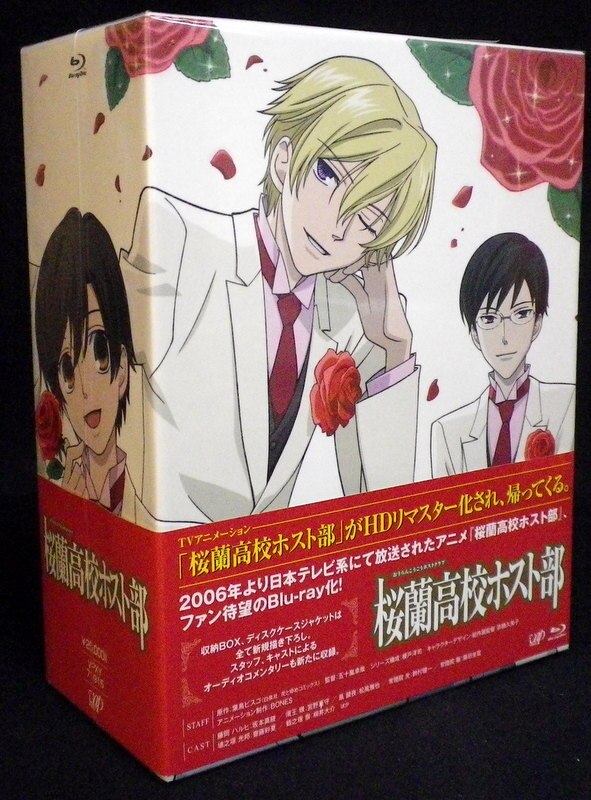 桜蘭高校ホスト部Blu-ray BOXアニメ