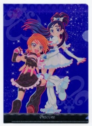 Pretty Cure Wafer Trading Card #7-26 HR Cure White Futari wa